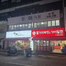 필가지짜장 이미지