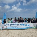 가족 뉴스제주