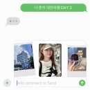 나혼자 대만여행 DAY 3 - 판투안, 갈비덮밥, 타이베이 공항 2터미널에서 김해공항