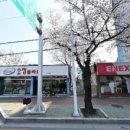 소정꽃화원