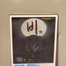 238 | [신논현/강남방탈출] #238. 비 후기(도어이스케이프 레드 신논현점)