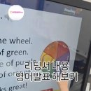 린다잉글리쉬학원