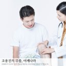 본앤본정형외과의원 이미지