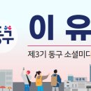장원반점 이미지