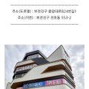 클린팡팡셀프빨래방 이미지