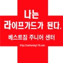 Team best 별관 이미지