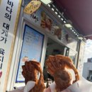 흥부동해식당 이미지