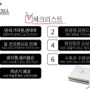제나셀 이미지