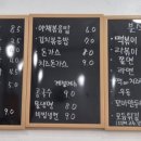 돌산꼬마김밥 이미지