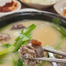 사동돼지국밥 이미지