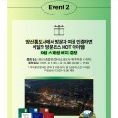통도사 관광안내소 이미지