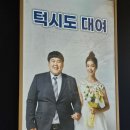 부산맞춤정장 추천 : 로이젠 후기 빅사이즈맞춤정장