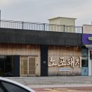 애월돼지 | [애월 흑돼지 맛집] 입안 가득 감동이었던 제주 애월 노포돼지 찐 후기!