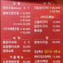 손미명태항구 - 안산시 단원구 와동1로 10 | 안산 손미명태항구본점 명태조림과 생선구이 맛집