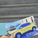 4일만에 운전면허 취득하기 / 파주정다운운전면허학원 내돈내산 후기