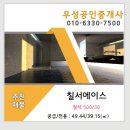 (주)우성에이스 이미지