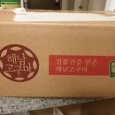 마이귤팜
