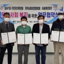 세계로마트㈜ 이미지