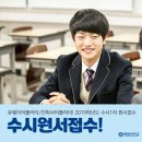 (주)유웨이어플라이
