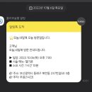 오늘해네일 이미지