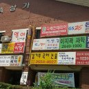 케이티수학교습소