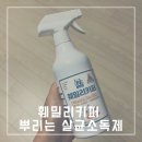 포뇨팩토리