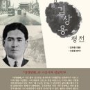 김상용 티스토리