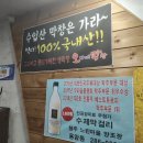유일생막창