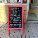 와까리꽁 이미지