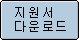 주식회사 피케이엘