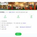 장미맨숀 티스토리