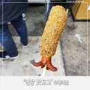 &#39;명랑핫도그&#39; 수원역점 명랑, 먹물치즈, 모짜렐라 핫도그