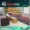 일산효한의원 네이버블로그