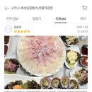 광복호 네이버블로그