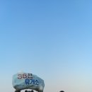 부동산시월공인중개사사무소 이미지