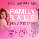 패밀리모바일 이미지