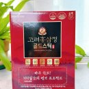대용량이라 더 좋은 메디트리 고려 홍삼정 골드스틱 100포 먹어본 후기_홍삼스틱 설날선물