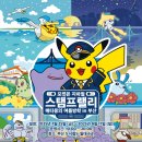 ㈜메트로코리아 네이버블로그