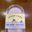 몽블랑제 울산동구점 | [몽블랑제] 홈플러스 블루베리 크림치즈케이크 찐후기