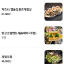 청춘셀프24 | 월미도 청춘 조개 루프탑점 방문기! 3단 가리비 타워 + 셀프바 먹방 후기✨