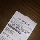 상원이용원