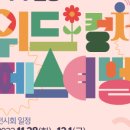 달홀문화센터(1층) 이미지