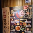 93내곡1