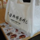 금화왕돈까스춘천만천점 이미지