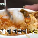 용용생고기 이미지