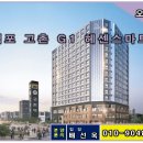 고촌읍 신곡리 532-65 이미지