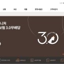 팀자동차(티스테이션 장기점) | 한화손해보험 다이렉트 자동차보험 긴급출동 서비스 전화번호