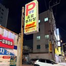 마산아구찜(연산동2) | 부산시청맛집 '마산아구찜 대구뽈찜' 매콤한 양념이 살아있는 아구찜 내 돈 내산 후기