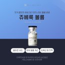 셀린의원용인 이미지