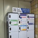 교대역 13번출구 쪽 횡단보도 | 교대역 물품보관함 무인보관함 이용 방법과 위치 요금 정리